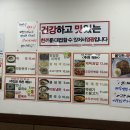휘경존맛식당 이미지