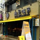 시원달콤 2호점 네이버블로그