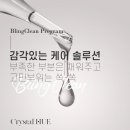 클린탑케어 이미지