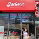 잭슨 당구장 이미지