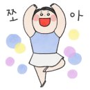 스테이역리
