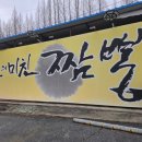 이화관&미친짬뽕