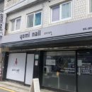 복천탕 이미지