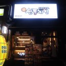 씨유둔산녹원점 이미지