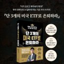 돈사냥