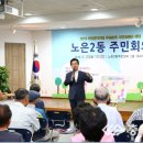 지족실어린이공원