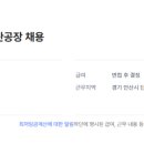 (주)원일사
