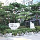 호수마을공인중개사사무소 이미지