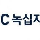 녹십자 동물병원 이미지