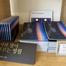 카페안녕나의별 이미지