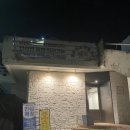 참숯한우천국팔당점 | 팔당 참숯한우천국 소고기 맛집 가격 주차 후기 애견동반