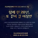 전남여성장애인연대 이미지