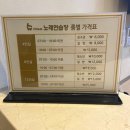 슈 노래연습장 이미지