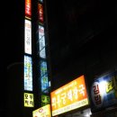 더.회 - 고양시 덕양구 화중로152번길 22 | 더.회