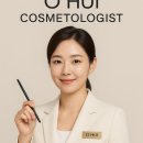 오휘신영통지사