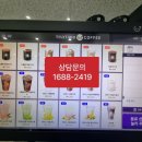 보령무인카페 네이버블로그