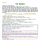 가람통신 이미지