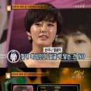 박현숙 피부관리실 이미지