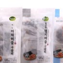 바다소리 - 강릉시 해안로621번길 22 | 바다소리