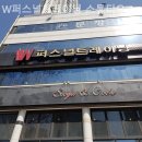 W퍼스널트레이닝 이미지