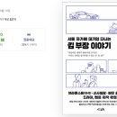 명함이야기 이미지