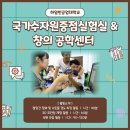 한국 자매 고등학교에서 본교 탐방시 추가할 수 있는 체험 학습 프로그램 이미지