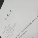 개미다방 - 포항시 북구 | 개미다방