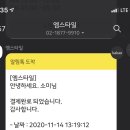 수입보세 여성의류 엠스타일 👉 체인숄더백 솔직구매후기