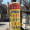 우편집중국 버스정류장 이미지