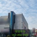 오케이상가 동영부동산중개 이미지