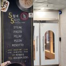 산호대로31길-3 이미지