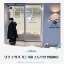 학생수영장 | 당진 수영장 키즈카페 초등학생 원데이풀 후기