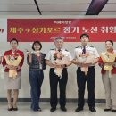 (주)제주로국제여행사 이미지