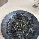 표선얼큰이와피자디노
