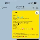 구르미달떡 이미지