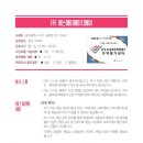 에스에이 주식회사 이미지