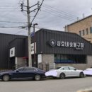 퇴계막국수 이미지
