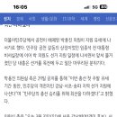 임종석 이어 박용진도 총선 지원유세…민주당 '공천 갈등' 봉합수순 이미지