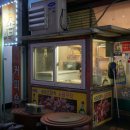 사상 60년대 소금구이 이미지