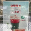 왓커피 - 전주시 덕진구 송천4길 56-14 | 왓커피