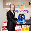 사회복지법인 미래재단 이미지
