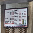 대작골 감자탕 이미지