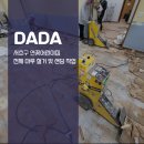 서초연꽃어린이집 이미지