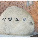 샤론유치원 이미지