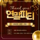 후아유 강릉게스트하우스 이미지