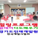 힐링다도 이미지