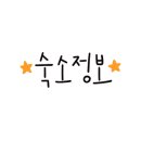 71번길모텔 이미지