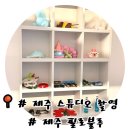 스튜디오필로 이미지