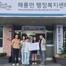 해룡면 케이에스피뉴스
