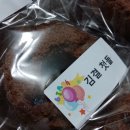 한결떡내음 이미지